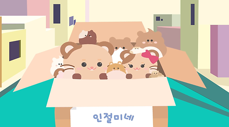 2024년_과제전_햄꼬대전쟁 수퍼소닉 트레일러 이미지